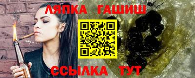 герыч Кандалакша
