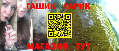 герыч Камышлов