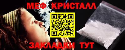 герыч Кандалакша