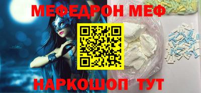 спиды Канаш