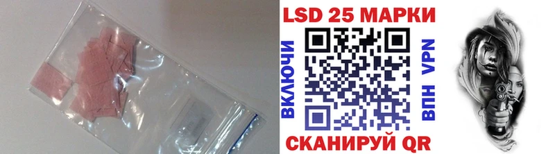 купить  сайты  Стерлитамак  shop наркотические препараты  LSD-25 экстази ecstasy 