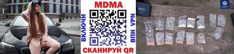 МДМА VHQ  как найти   Стерлитамак 
