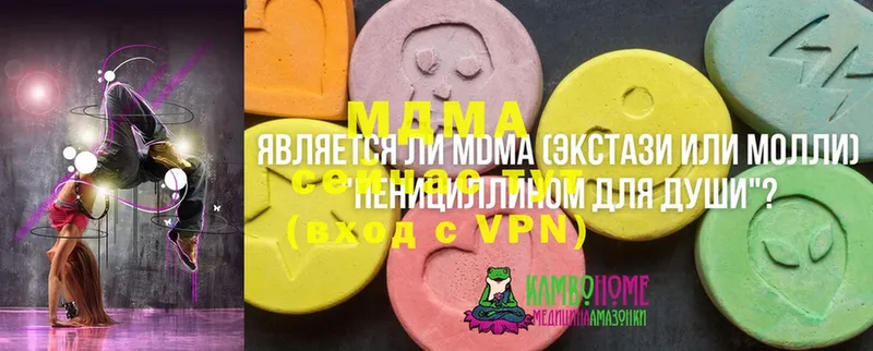 купить наркотик  Стерлитамак  MDMA молли 