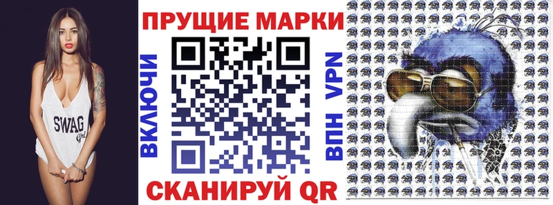 Марки NBOMe 1,5мг  hydra ТОР  Стерлитамак 