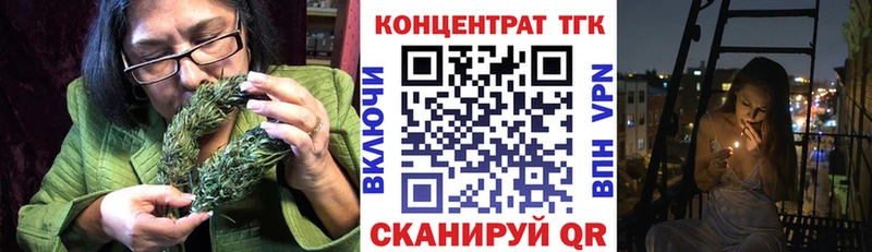 Дистиллят ТГК жижа  MEGA ONION  Стерлитамак 