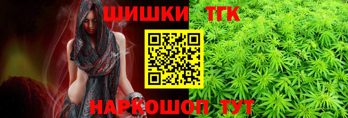 Бошки Шишки LSD WEED Стерлитамак