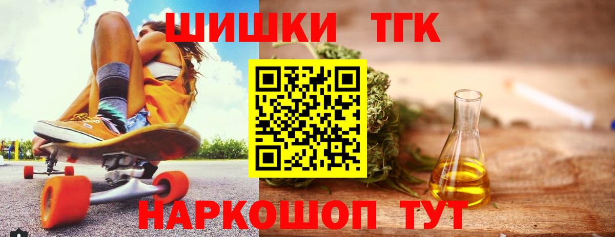 Конопля Ganja  Бошки марихуана Amnesia  Вход с VPN  МАРИХУАНА MAZAR  Стерлитамак 